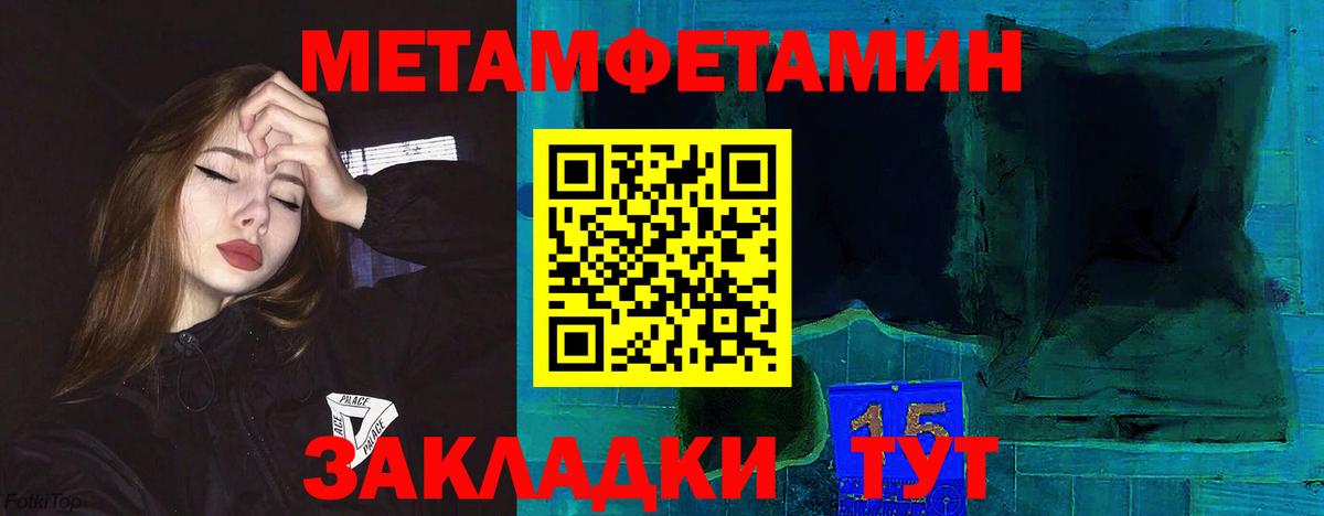 АМФ VHQ Кропоткин