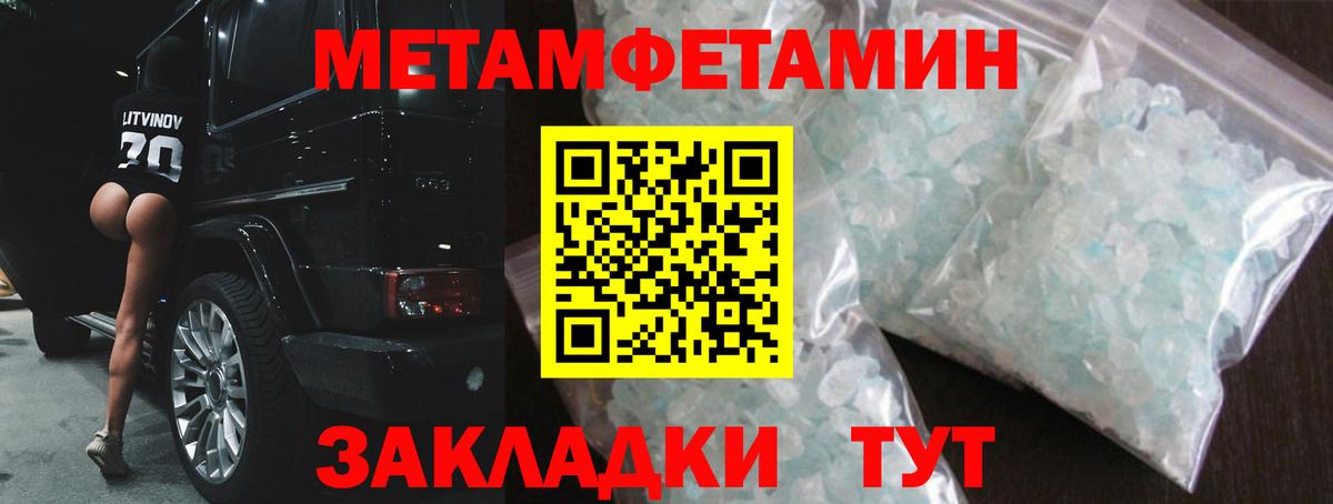 Амфетамин  Вход с VPN  Кропоткин  АМФ Розовый 