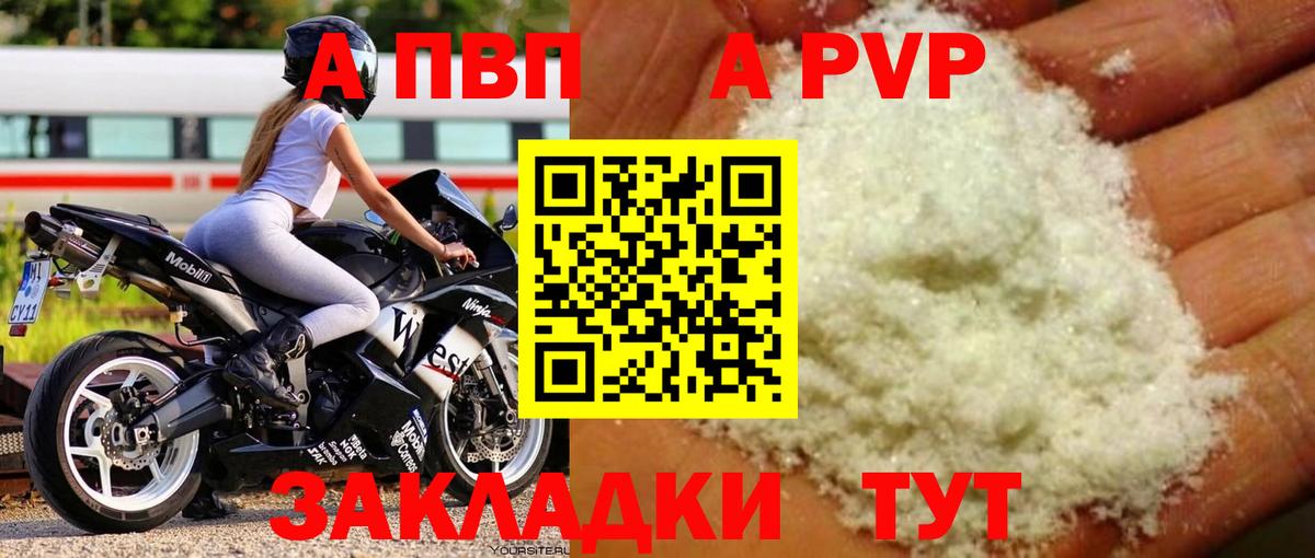 Марихуана  Cocaine  МЕФ   ГАШИШ  Кропоткин  LSD-25  Вход с VPN  А ПВП СК  