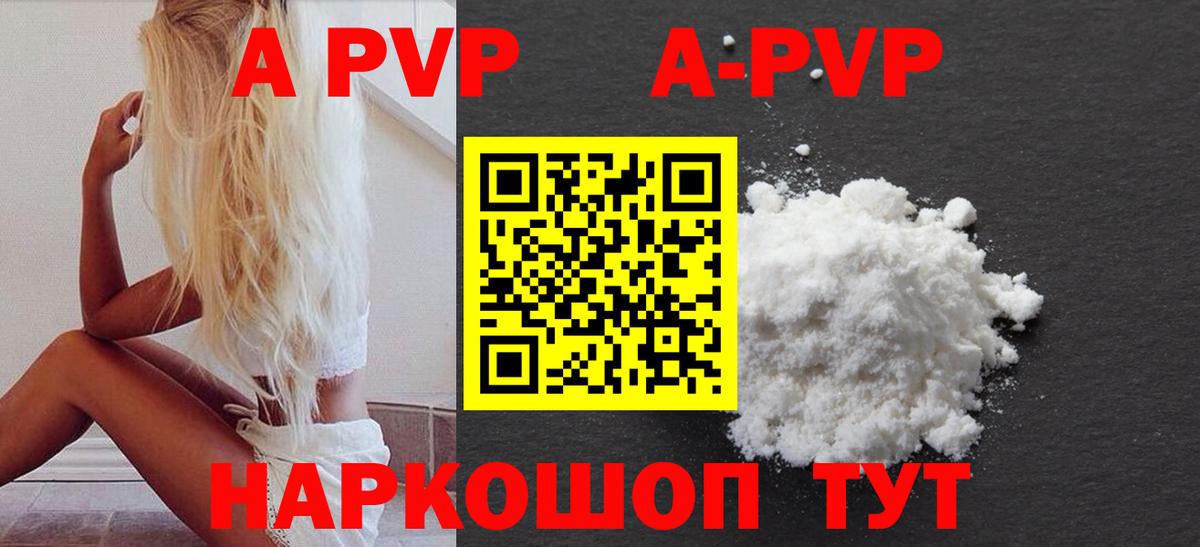 Alfa_PVP СК КРИС Кропоткин