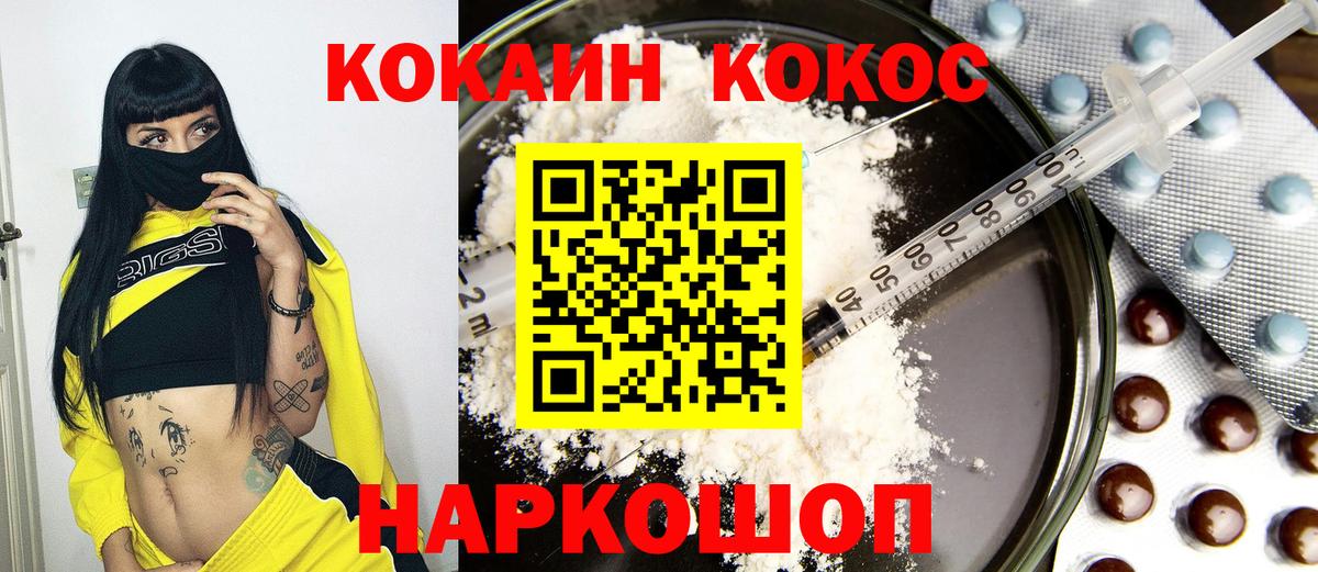 Героин Кропоткин