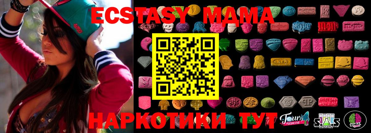 Ecstasy Punisher  Вход с VPN  Кропоткин  купить наркотики цена  Экстази VHQ 