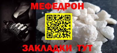 спайс Кинель