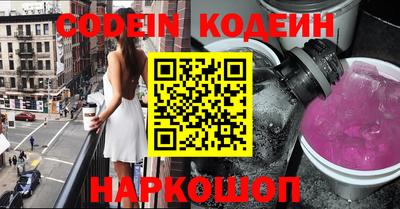 спайс Кинель