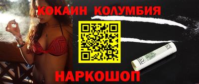 спайс Кинель