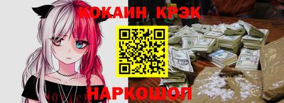 спайс Кинель