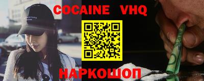 спайс Кинель