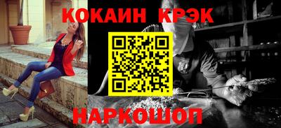 спайс Кинель