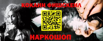 дживик Кингисепп