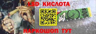 дживик Кингисепп