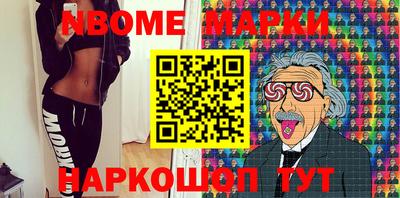 спайс Кинель