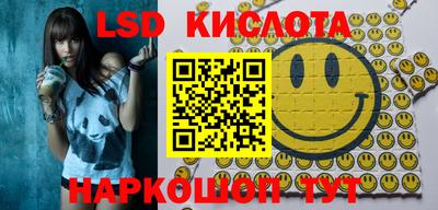 спайс Кинель