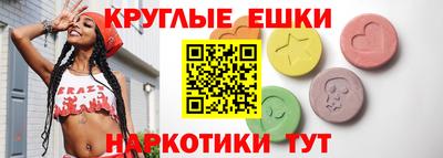 спайс Кинель