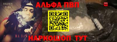 apvp Кимры