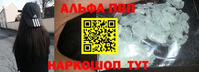 спайс Кинель