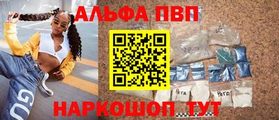 спайс Кинель