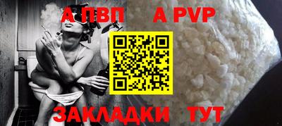 дживик Кингисепп