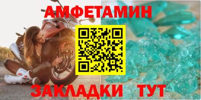 спайс Кинель