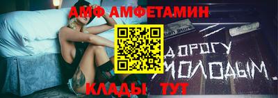 спайс Кинель
