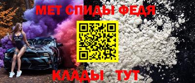 спайс Кинель