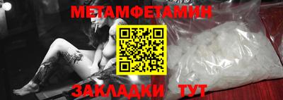 спайс Кинель