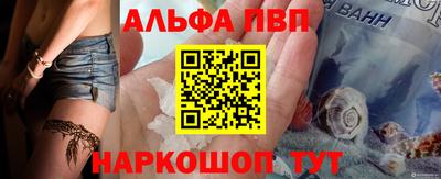 спайс Кинель