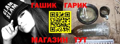 спайс Кинель