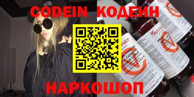 дживик Кингисепп