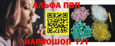 спайс Кинель